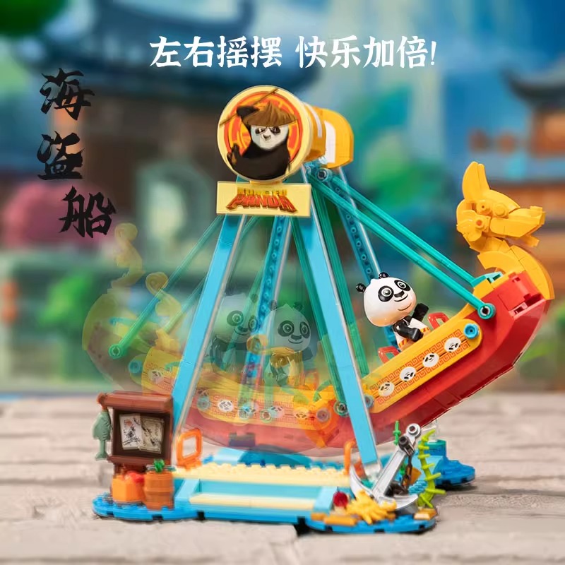 Pantasy x Kung Fu Panda Adventure Park · Pirate ship ride